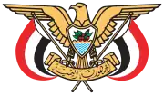 Emblem of Yemen