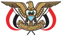 Emblem of Yemen