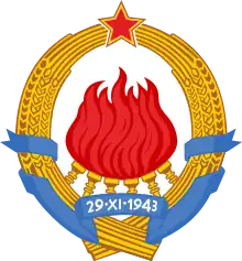 Coat of arms of the SFR Yugoslavia