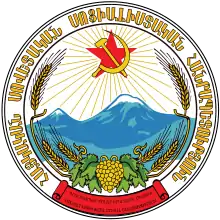 Emblem of the Armenian SSR (1937–1992)