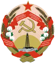 The emblem of Soviet Azerbaijan (Azerbaijan S.S.R.)