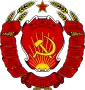 Coat of arms of Dagestan ASSR