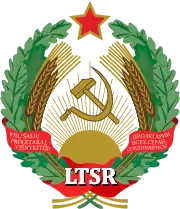 State emblem(1940–1990) of Lithuanian SSR