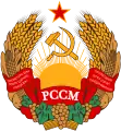 Emblem of the Moldavian Soviet Socialist Republic (1957–1981)