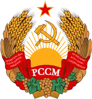 Coat of arms of the Moldavian Soviet Socialist Republic