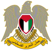 Quraishi hawk in emblem of Palestine Liberation Army