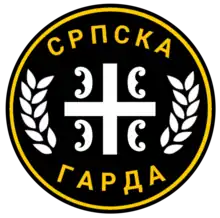 Emblem of Serbian Guard paramilitary unit (1991–1992)