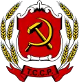 Emblem of the Turkestan ASSR (1919–1924)