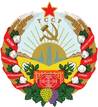 Emblem of the Turkmen SSR.