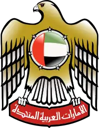 falcon in the emblem of the United Arab Emirates