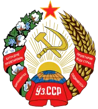 Emblem of the Uzbek Soviet Socialist Republic