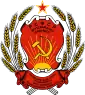 Coat of arms of Yakut ASSR