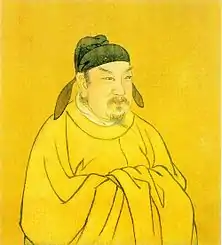 Emperor Wu of Chen (503–559)