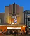 Enmore Theatre at night