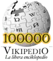 100 000 articles on the Esperanto Wikipedia (2008)