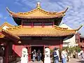 Pagoda with lions in the front