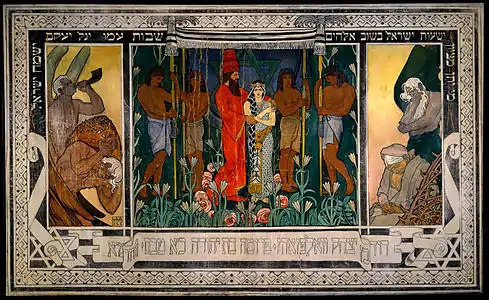 An Allegorical Wedding: Sketch for a carpet Triptych (from right to left): Exile, Marriage, Redemption, 1906