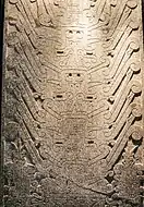 Raimondi Stela; 5th-3rd century BCE; granite; height: 1.95 (6 ft. 6 in.); Museo Nacional de Arqueología, Antropología e Historia del Perú (Lima, Peru).