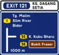 3-way intersection directional sign with exit number (1000 metres)