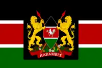 First Presidential Standard of Kenya (1963–1970)