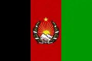 Variant of the flag of Afghanistan (1928–1929), a charged vertical triband.