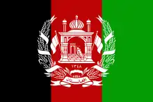 Flag of Afghanistan