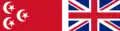 Flags used in Anglo-Egyptian Sudan (1914–1922)