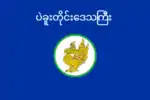 Flag of Bago Region