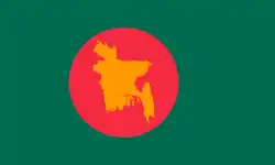 Flag of Bangladesh