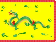 Personal standard of Bảo Đại, Chief of State of the State of Vietnam (1949–1955)