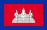 Flag of French protectorate of Cambodia