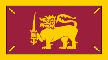 Dominion of Ceylon