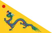 Qing Dynasty (1862–1890)