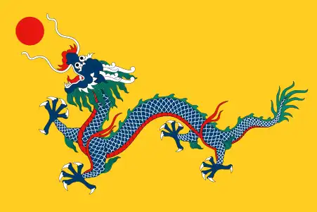 Flag of Qing dynasty