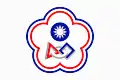 Chinese Taipei FIRST Robotics Competition flag