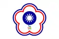 Chinese Taipei WorldSkills flag