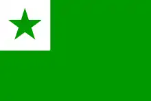 Esperanto flag