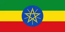 Flag of the Federal Democratic Republic of Ethiopia