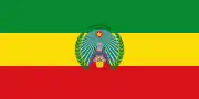 People's Democratic Republic of Ethiopia