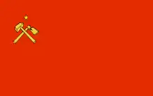 Flag of FRELIMO (1997–2004)