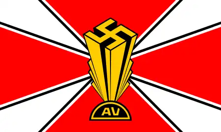 Flag of the German American Bund (1936)