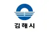 Flag of Gimhae