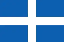 Greek flag on land, 1822–1969 and 1975–78 as adopted by the First National Assembly at Epidaurus