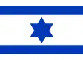 Original ink flag by Avraham Adan