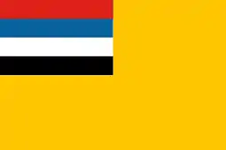 National flag of Manchukuo (1932–1945)