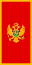 Vertical variation of the flag of Montenegro.