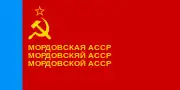 Flag of Mordovian Autonomous Soviet Socialist Republic