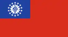 Flag of Myanmar