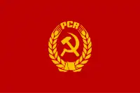 Flag of the Romanian Communist Party