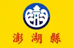 Penghu County